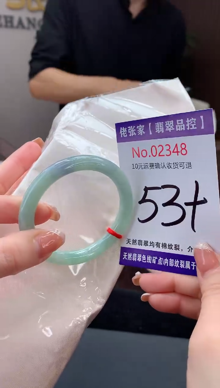 【闪购商品】翡翠手镯未镶嵌天然缅甸A货翡翠