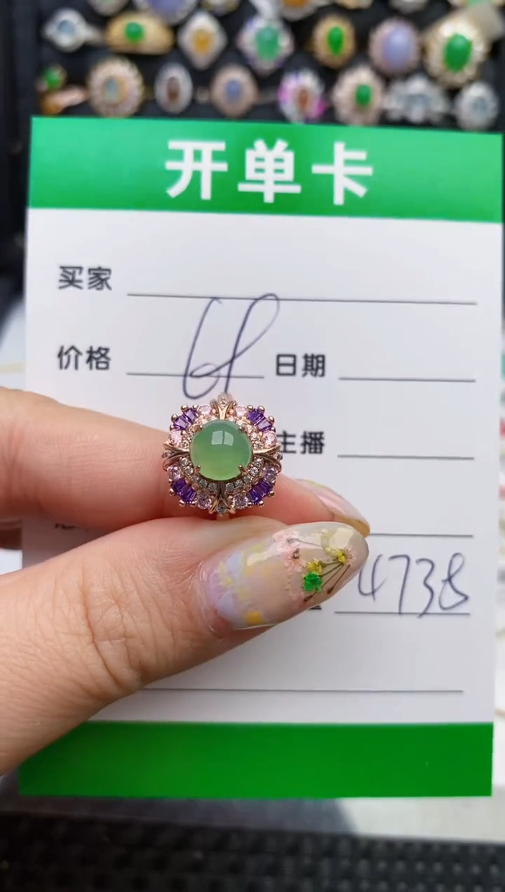 翡翠戒指银S925镶嵌4738