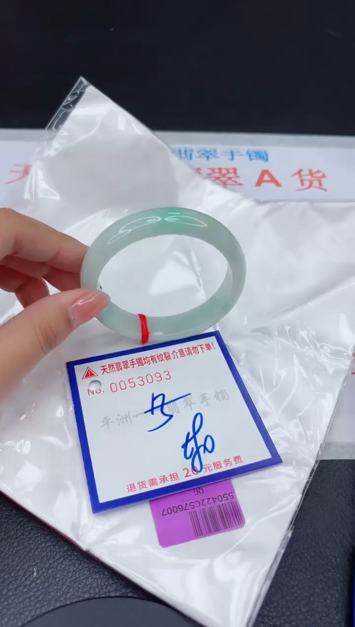 翡翠手镯未镶嵌111111111111