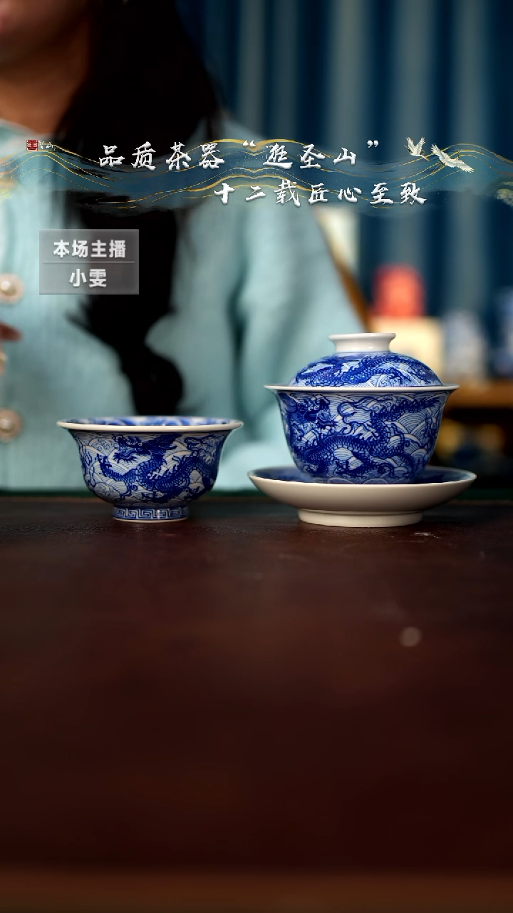 【闪购商品】一套盖碗杯子盖碗杯子