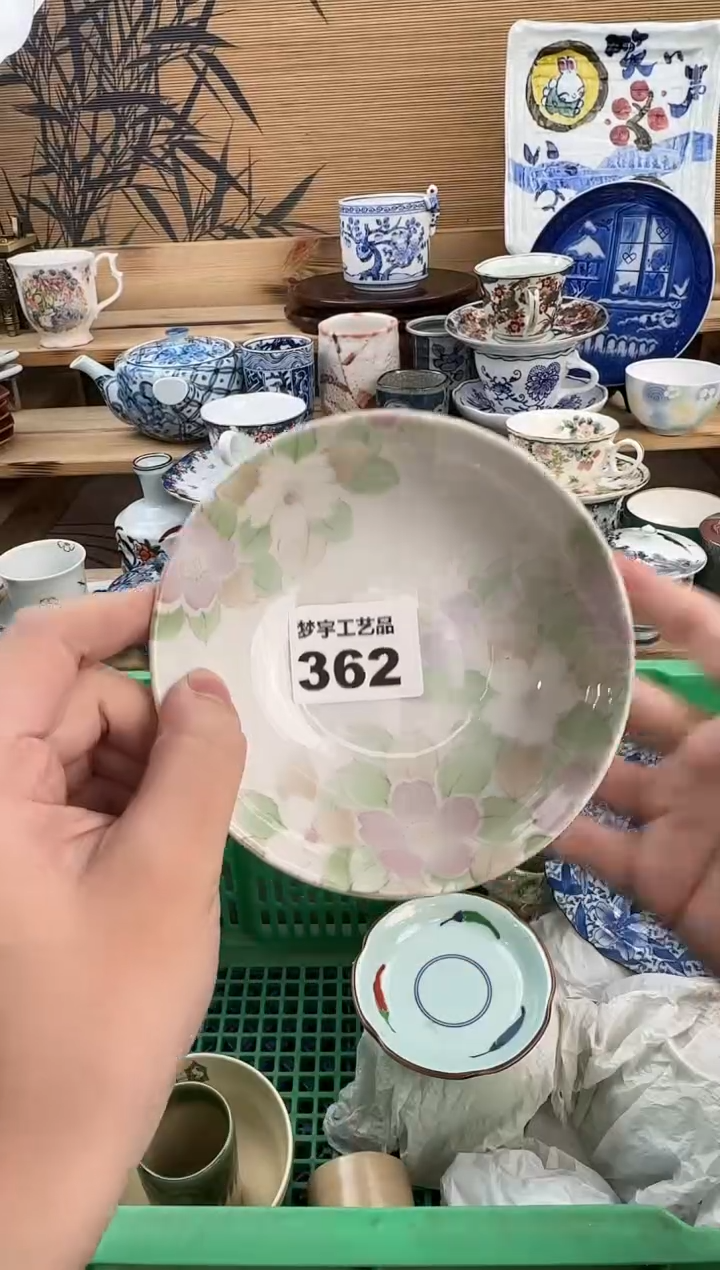 瓷片顺**道瓷器  A    362