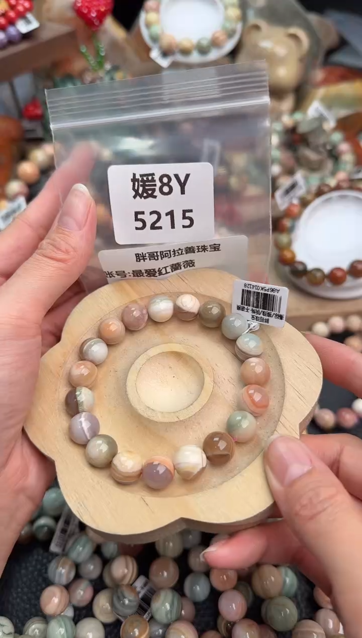【闪购商品】石英质玉手链未镶嵌8Y5215
