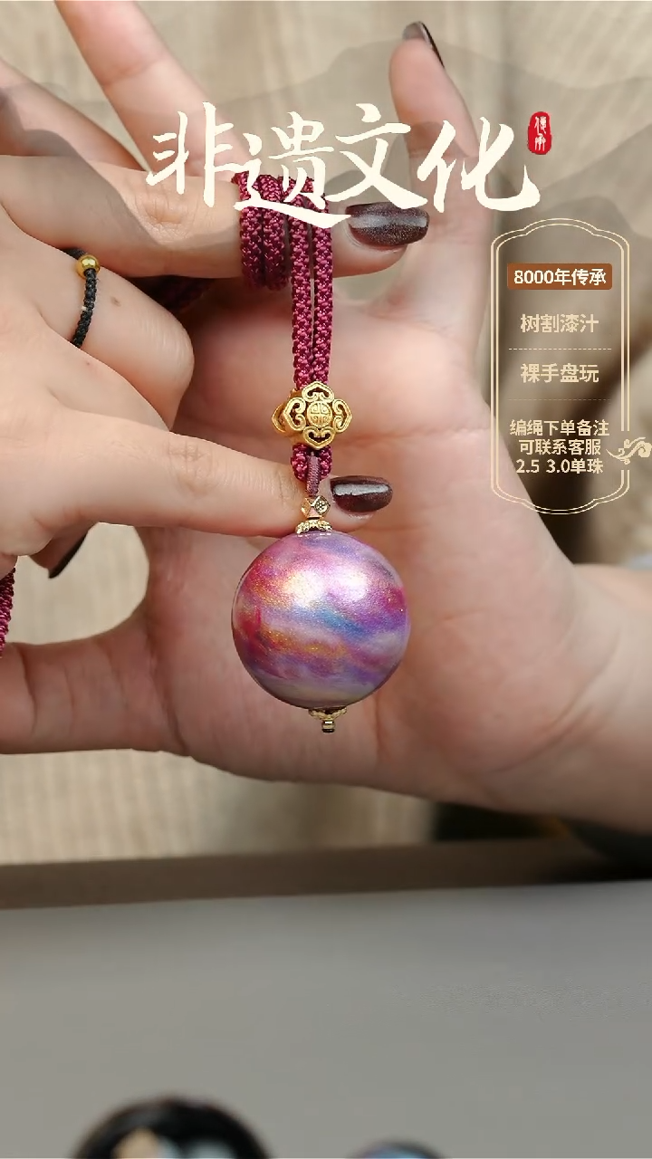 【闪购商品】大漆3.0单珠项链 非遗大漆珠