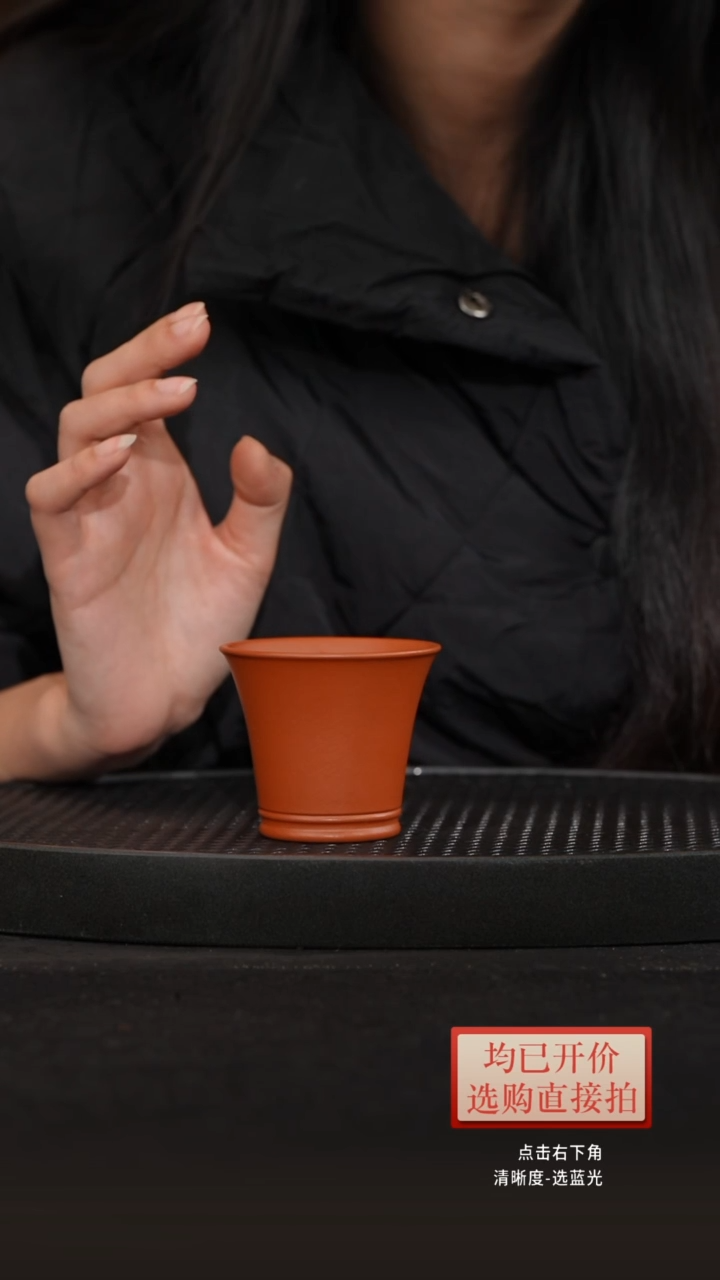 老林紫砂朱泥撇口杯125cc