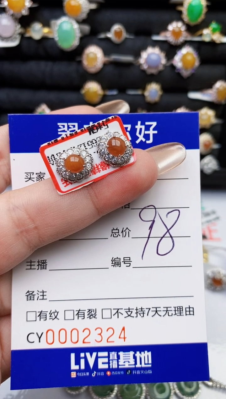 翡翠戒指银S925镶嵌2324