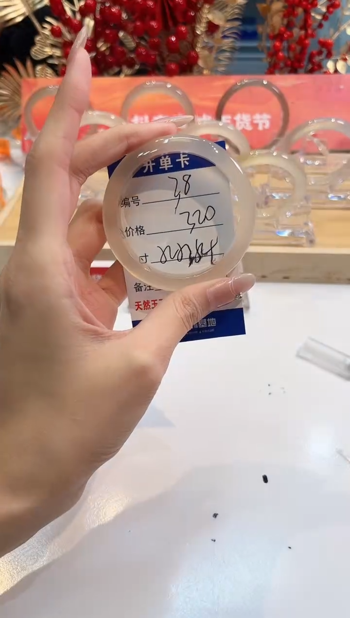 【闪购商品】玛瑙/玉髓手镯未镶嵌38-53+-L-马黑1瑕-L-