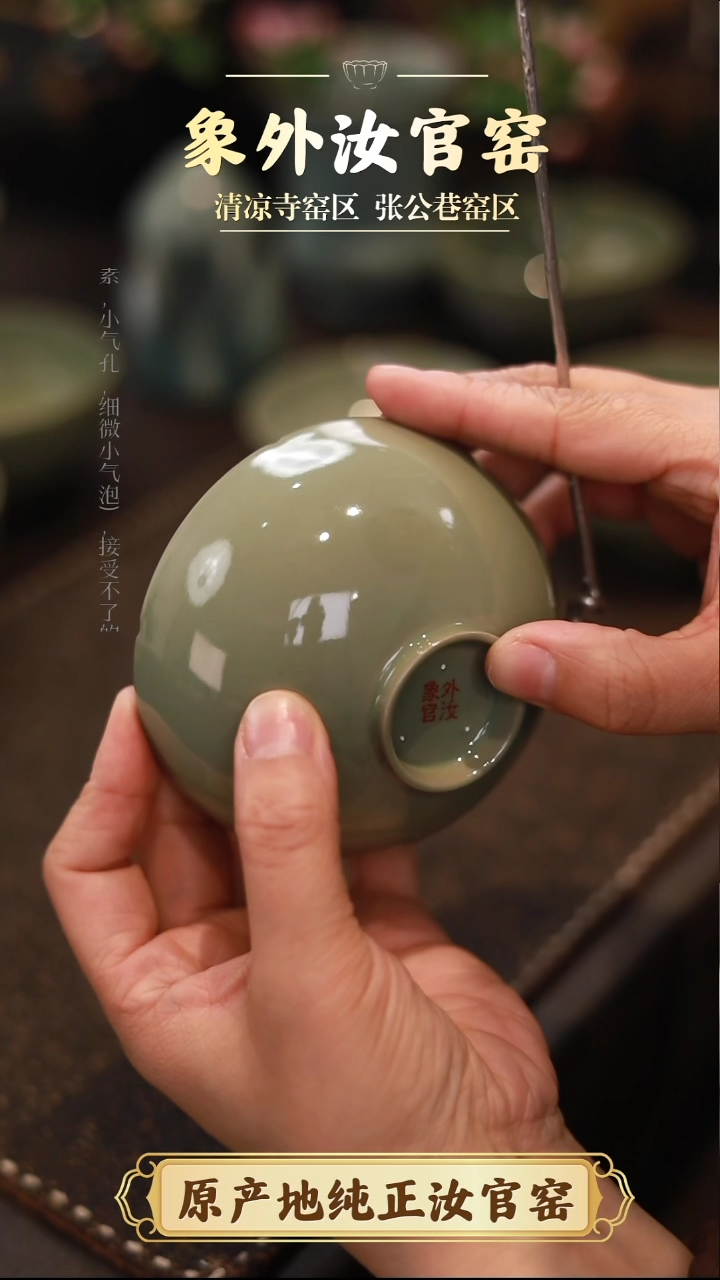 杯0813微瑕张公巷青绿仿古葵口小碗杯