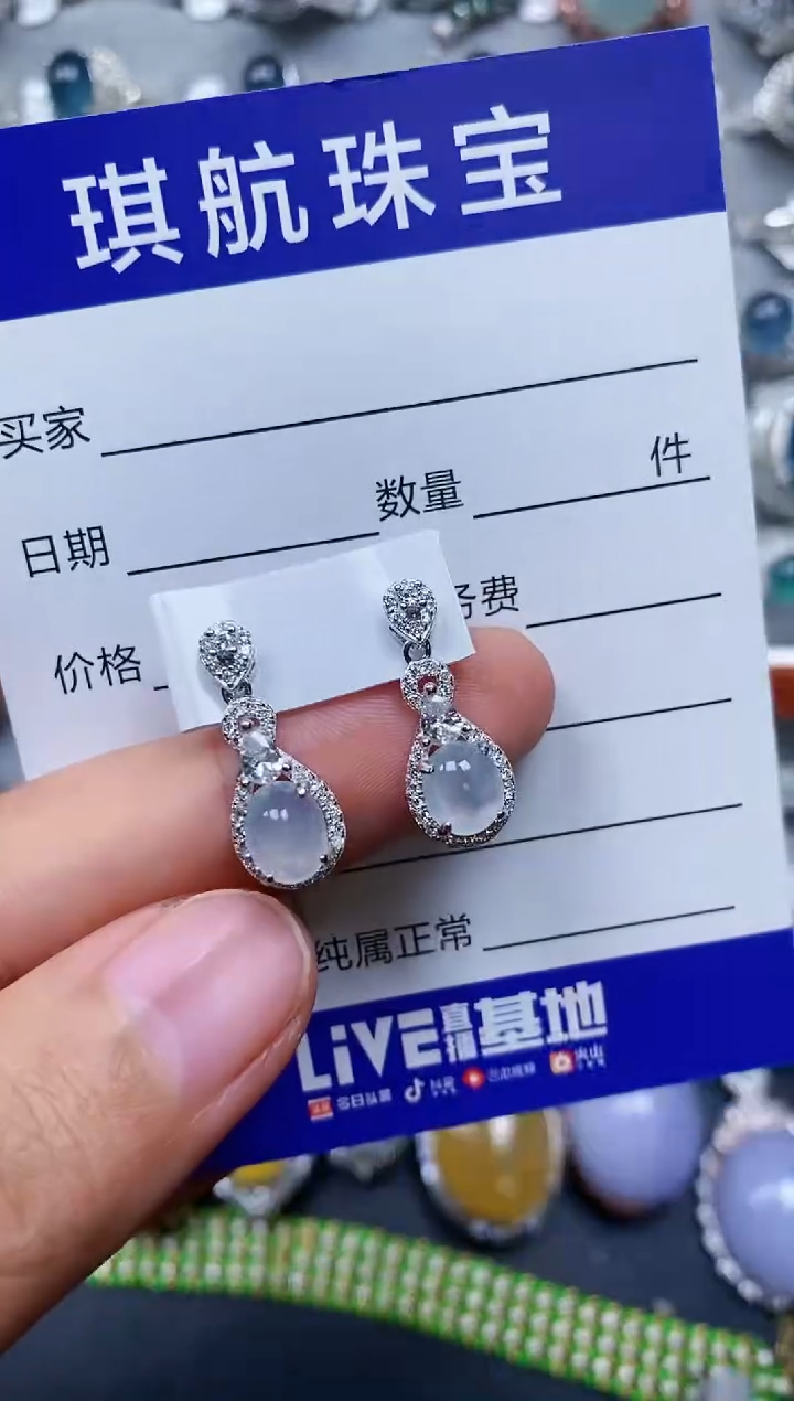 【闪购商品】翡翠耳饰银S925镶嵌0057