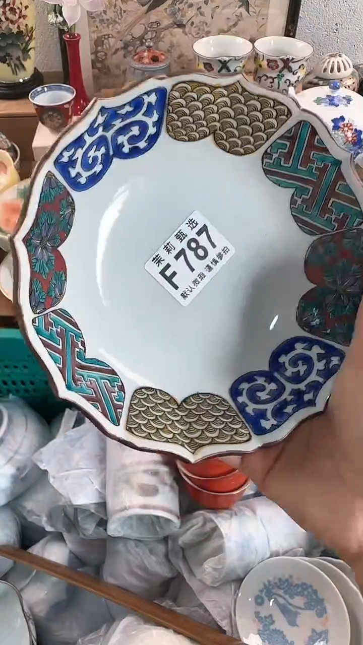 【闪购商品】茉莉甄选壹号商品787