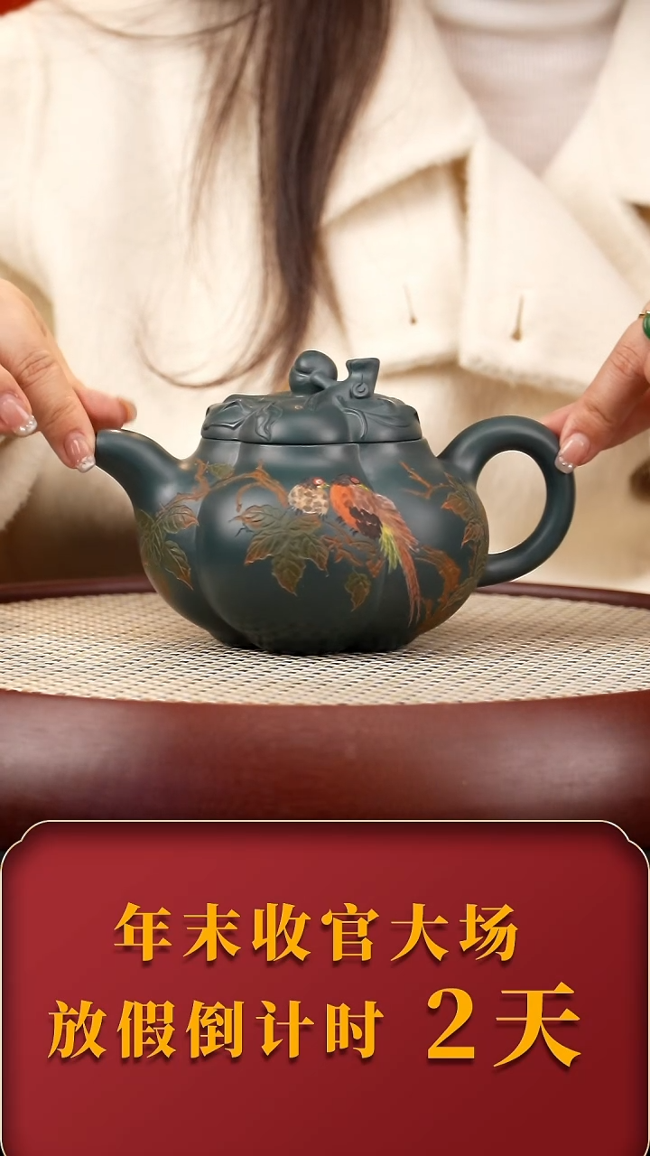 【闪购商品】紫砂茶壶WSH上合桃 绿泥
