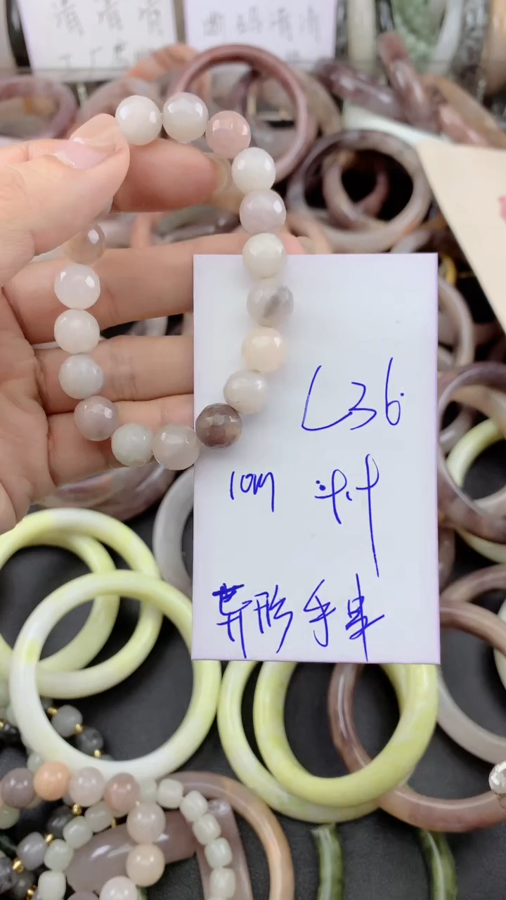 未镶嵌手镯石英质玉L36菱形切割面紫罗兰手串多样性