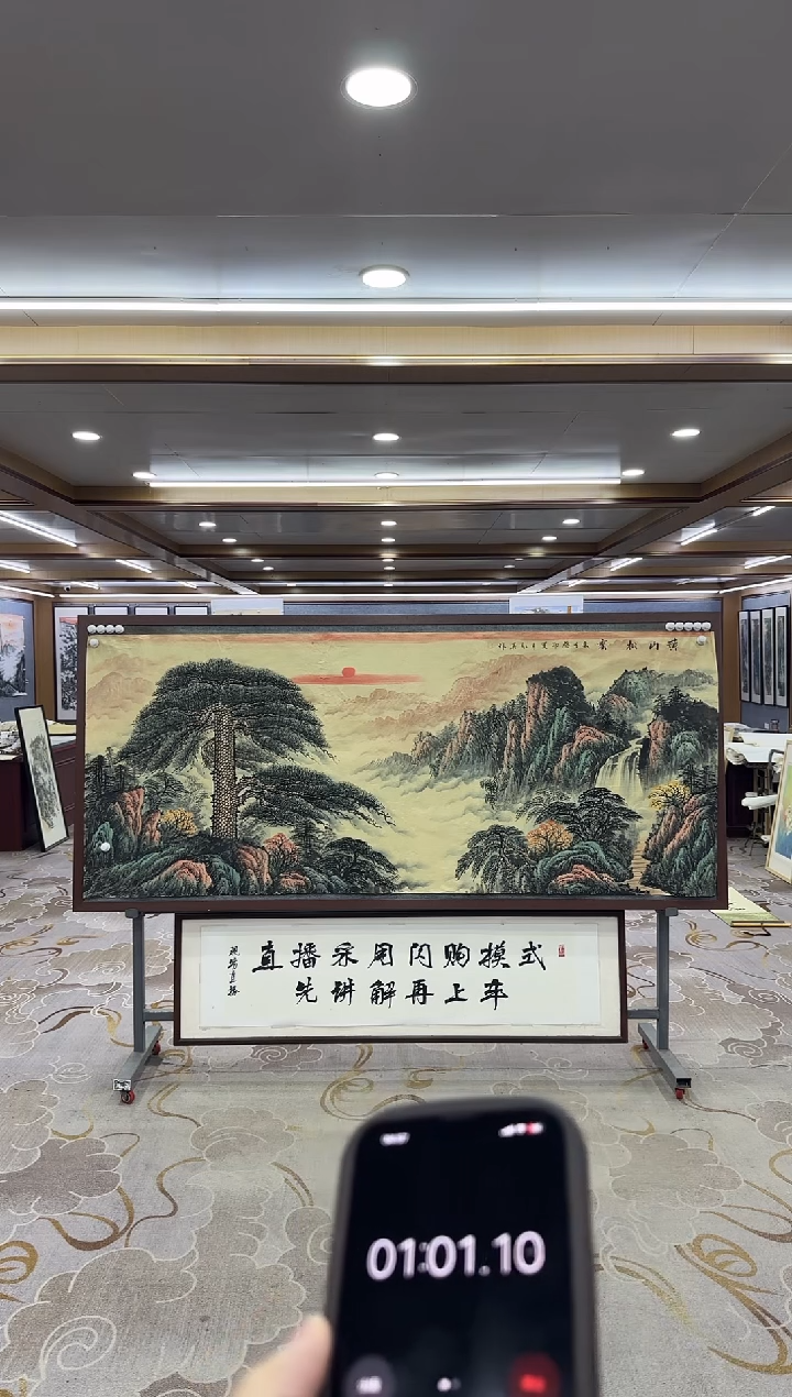 【闪购商品】绘画1王红兵-山水国画-小八尺