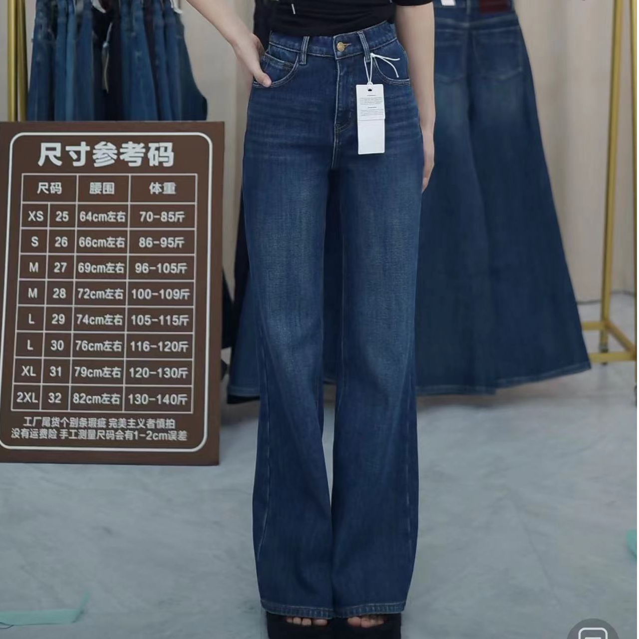 SMX-69882筒喇裤牛仔裤女时尚冬季新款显瘦蓝色筒喇裤