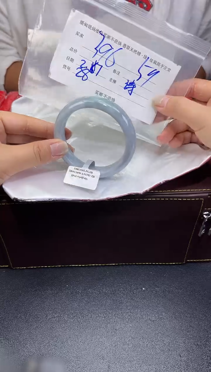 【闪购商品】定制翡翠未镶嵌毛货手镯需精细抛光/59