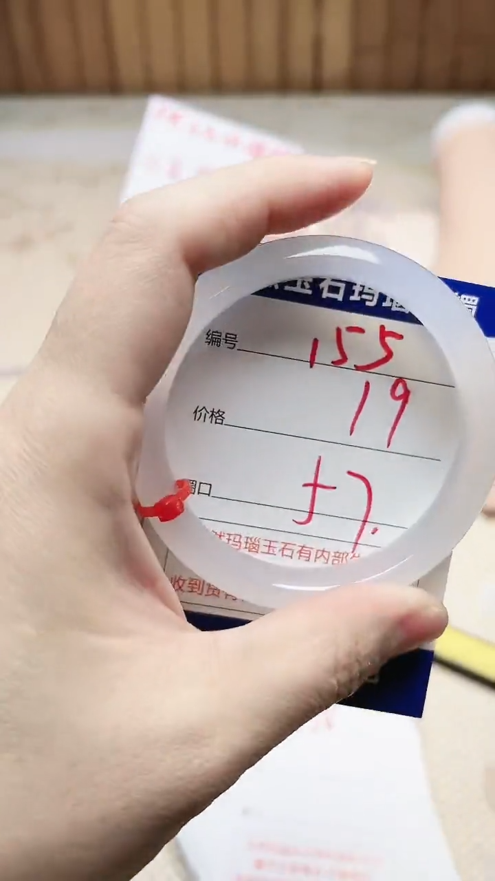 手镯玛瑙/玉髓未镶嵌155