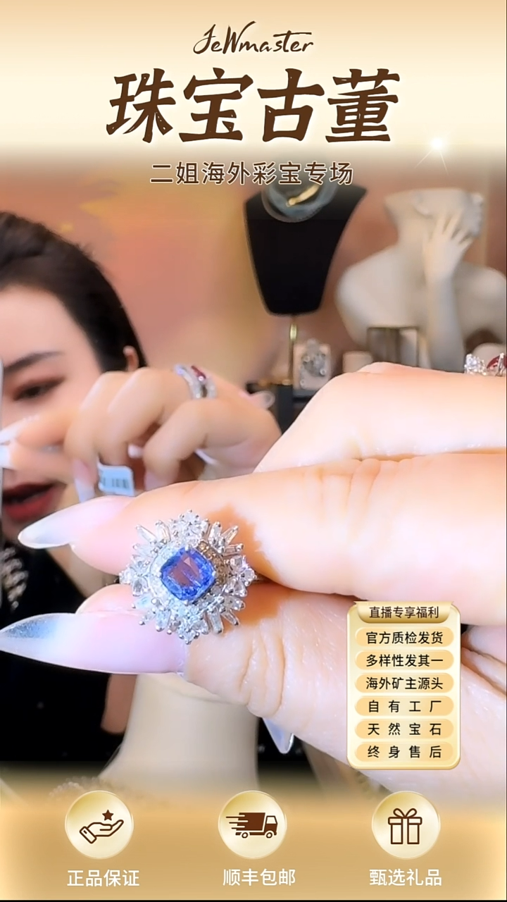 银S925镶嵌戒指定制蓝宝石戒指