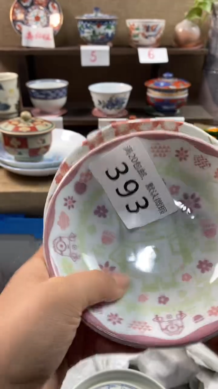 其他陶钦****勉393满20包邮，感谢支持。