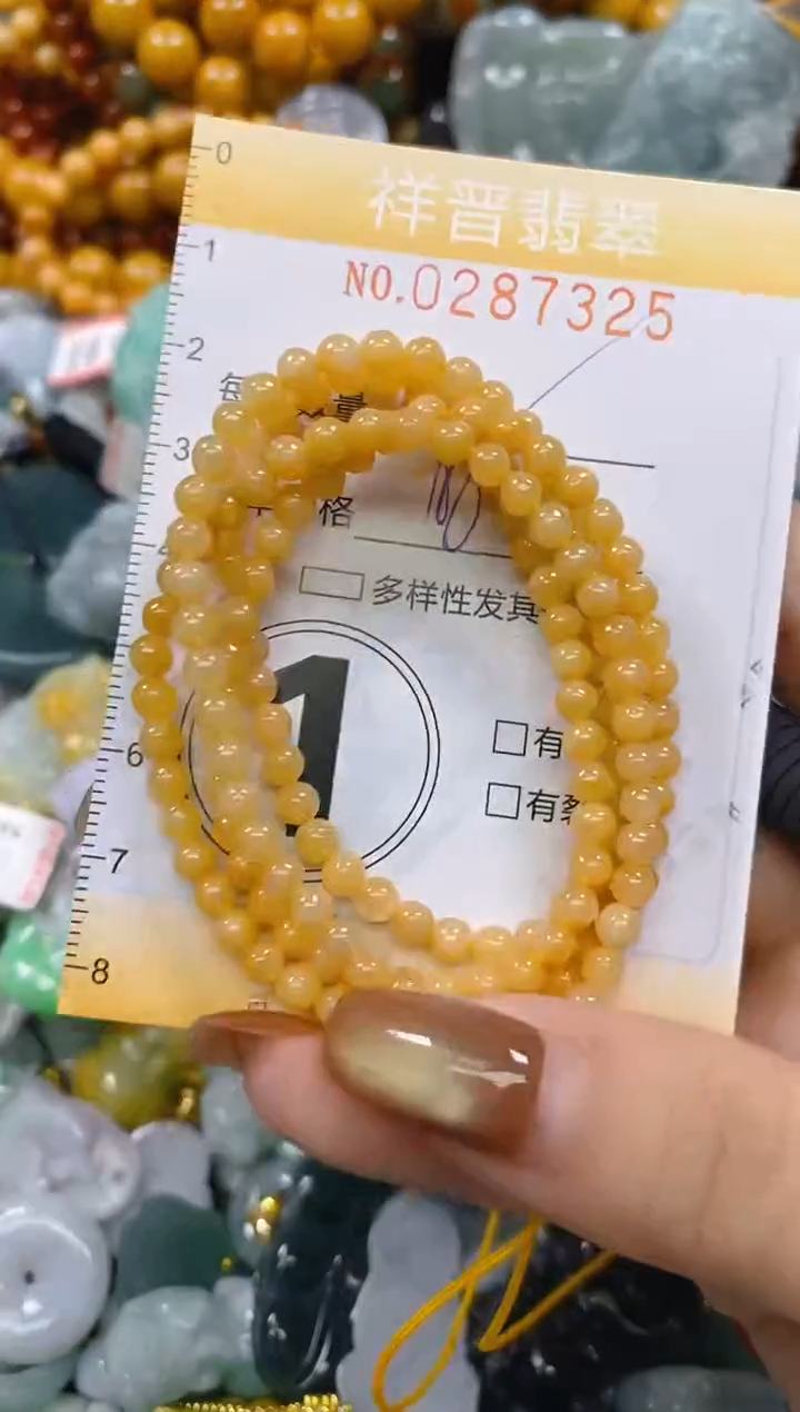 颈饰未镶嵌翡翠闪购0287325