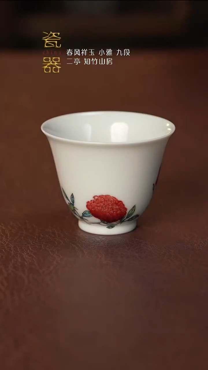 【闪购商品】景德镇高端瓷器！！！