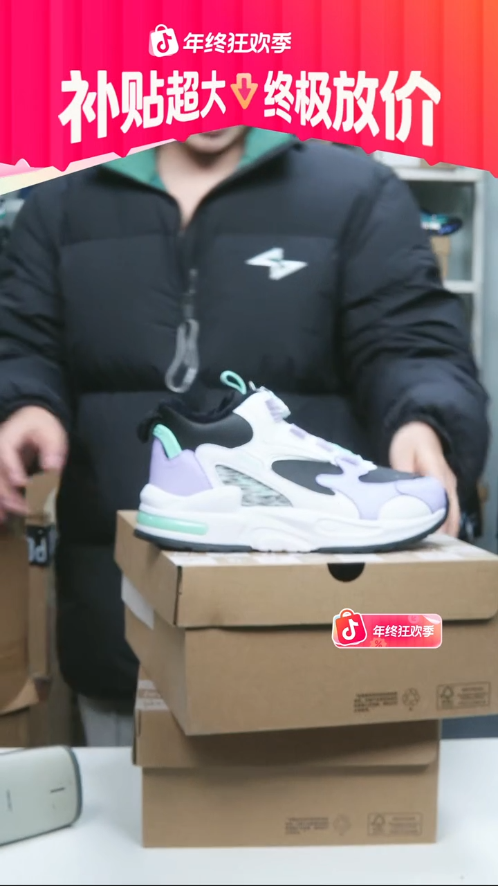 闪购安踏儿童断码孤品：36