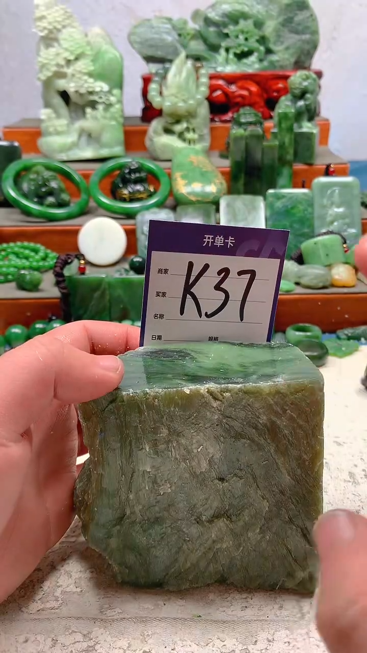 【闪购商品】和田玉珠宝半成品未镶嵌1