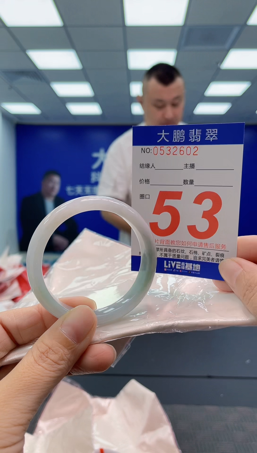 翡翠手镯未镶嵌AAAAAAAAAA