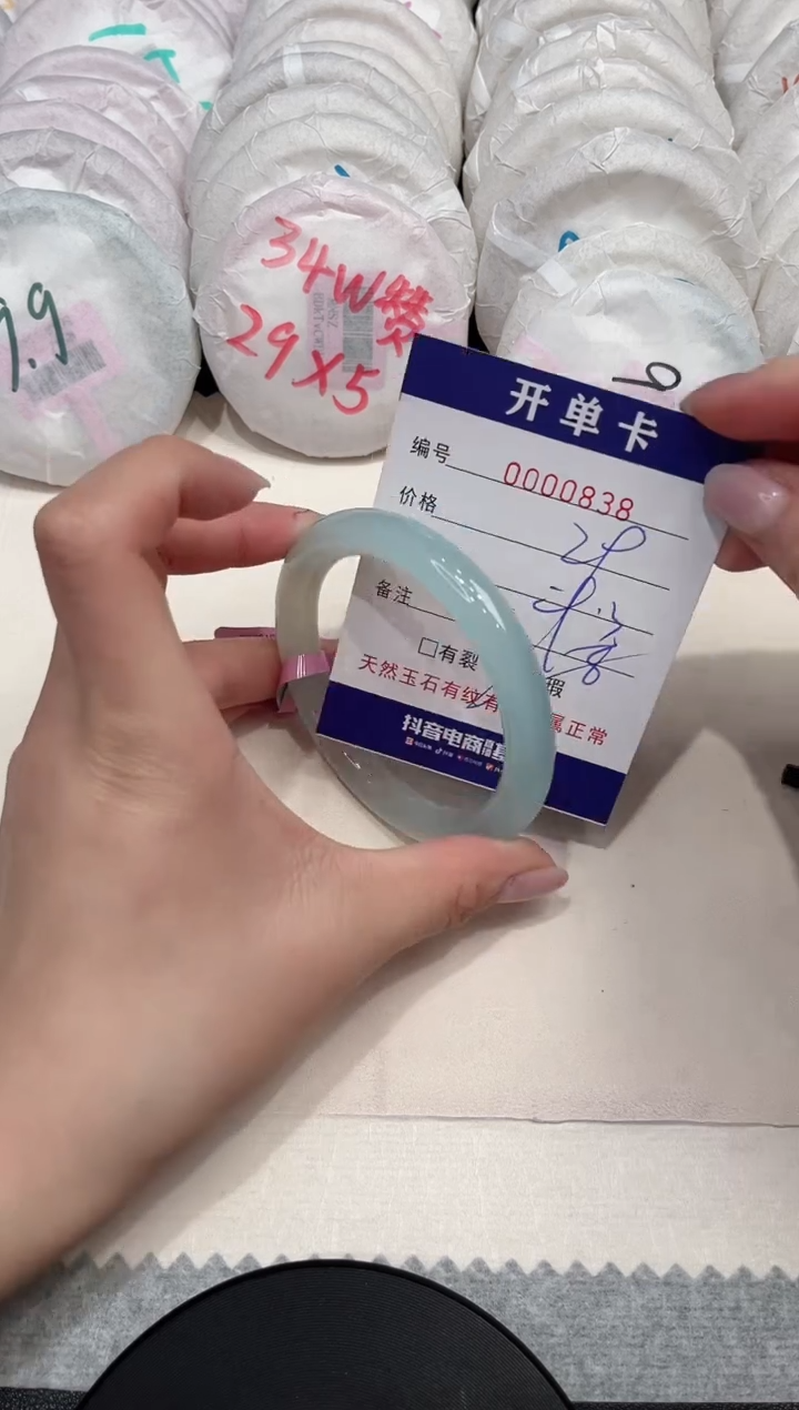 【闪购商品】玛瑙/玉髓手镯未镶嵌838