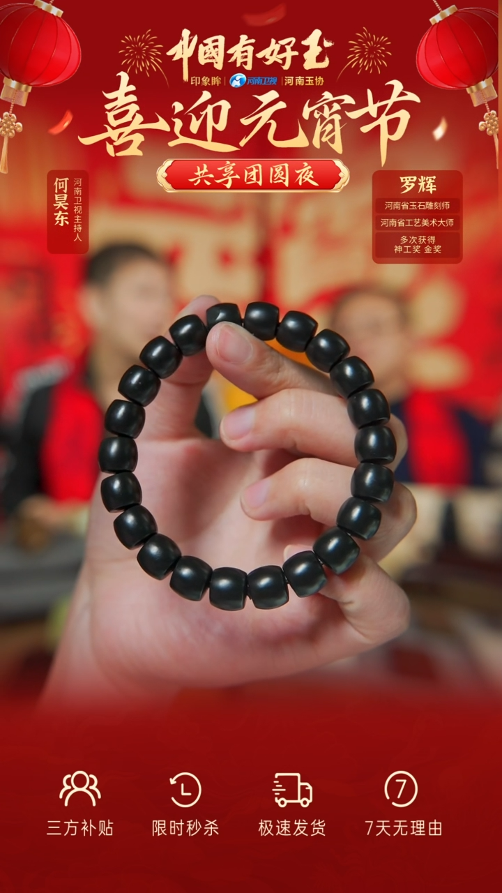 【闪购商品】和田玉吊坠未镶嵌yh