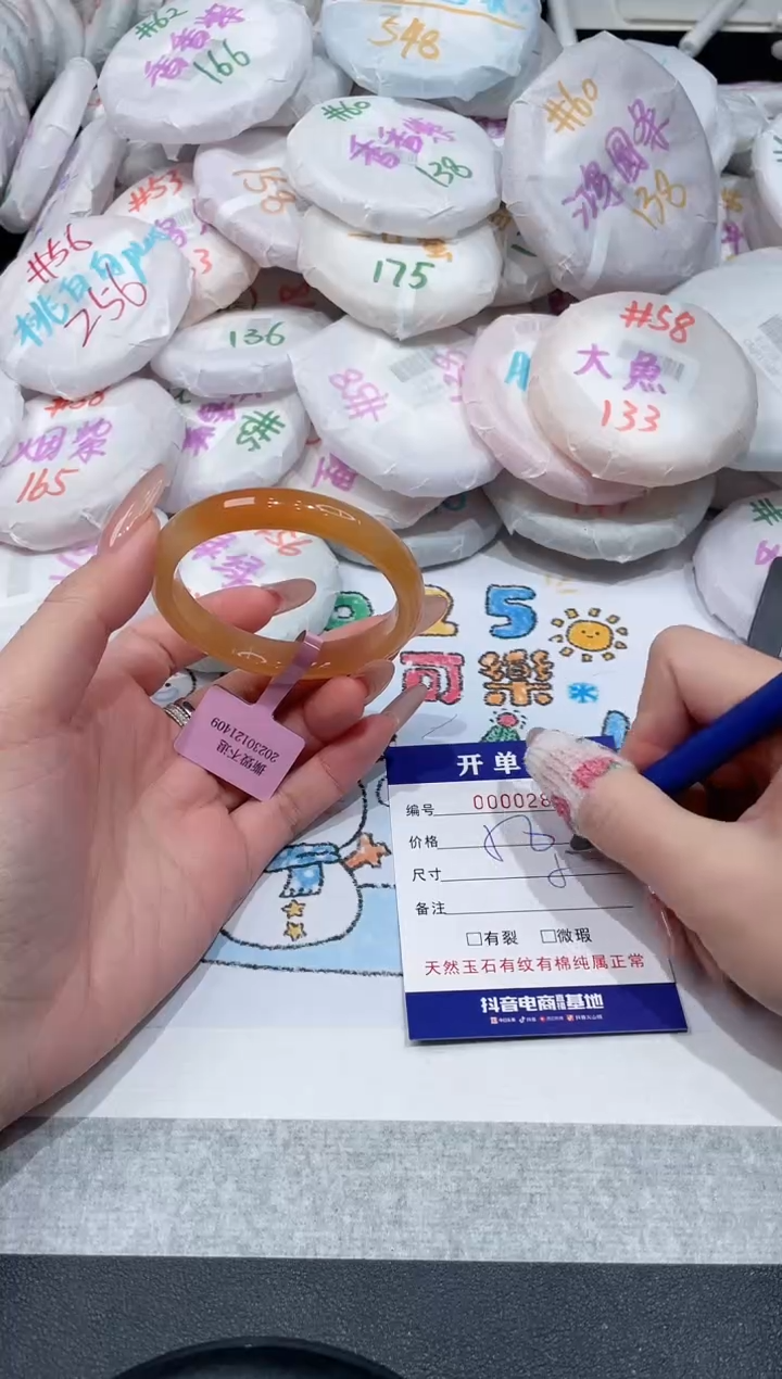 【闪购商品】玛瑙/玉髓手镯未镶嵌-283