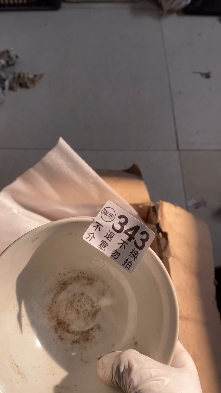 陶瓷喃**语和业绩考核阿萨