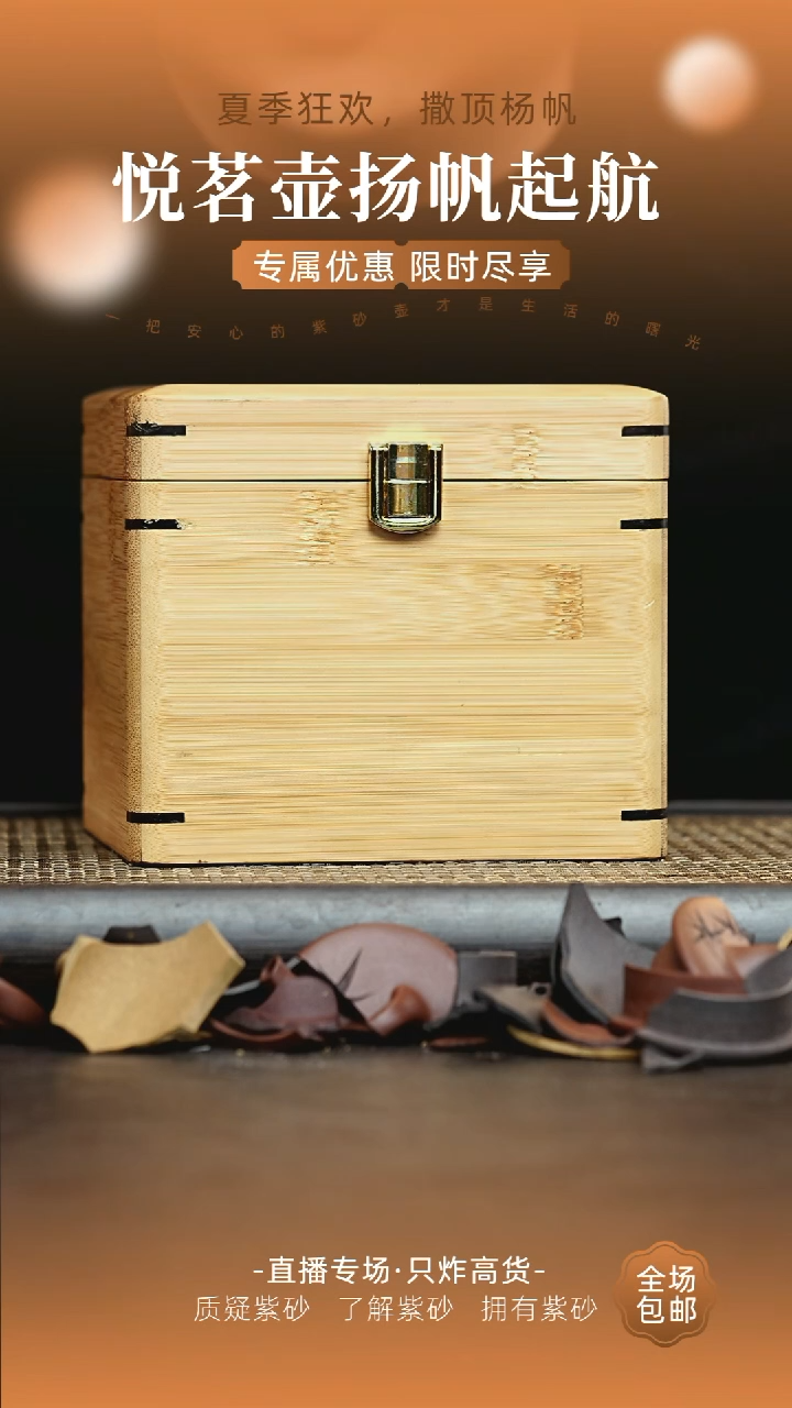 茶壶紫砂宜兴紫砂壶    9