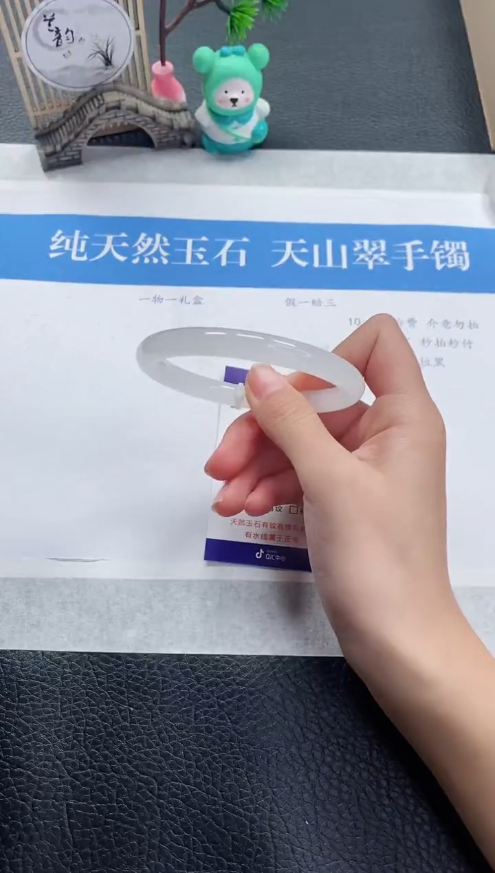 【闪购商品】石英质玉手镯未镶嵌B353-58+
