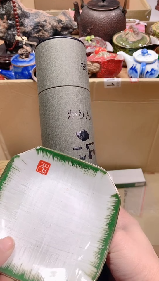 【闪购商品】瓷器默认链接一物一拍