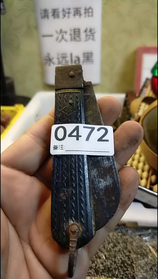 秋*纪年坊杂项甄选专属链接