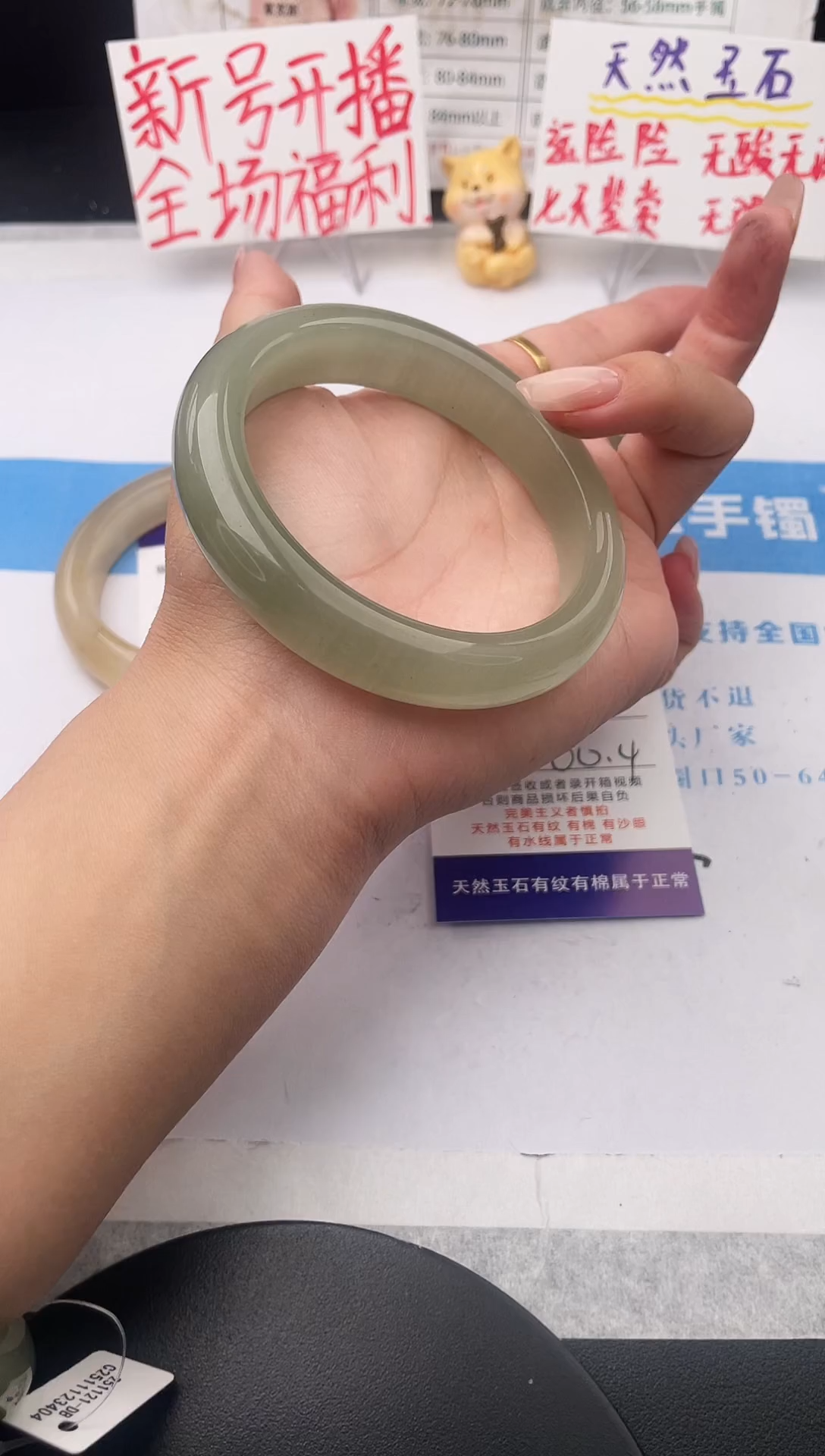 未镶嵌手镯石英质玉j162-DC60+