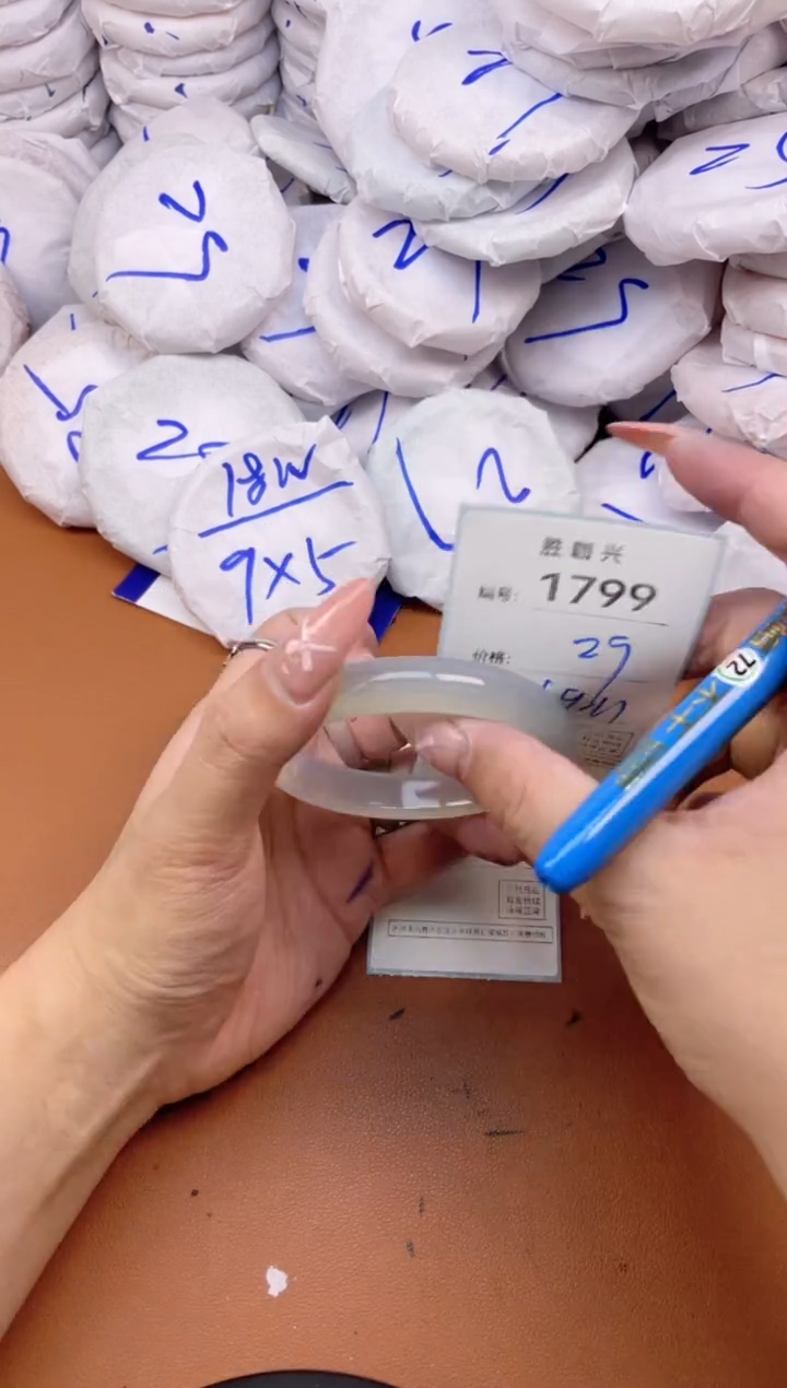 【闪购商品】玛瑙/玉髓手镯未镶嵌1799