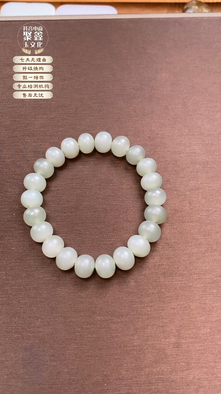 【闪购商品】和田玉且末高清白冰底未镶嵌10