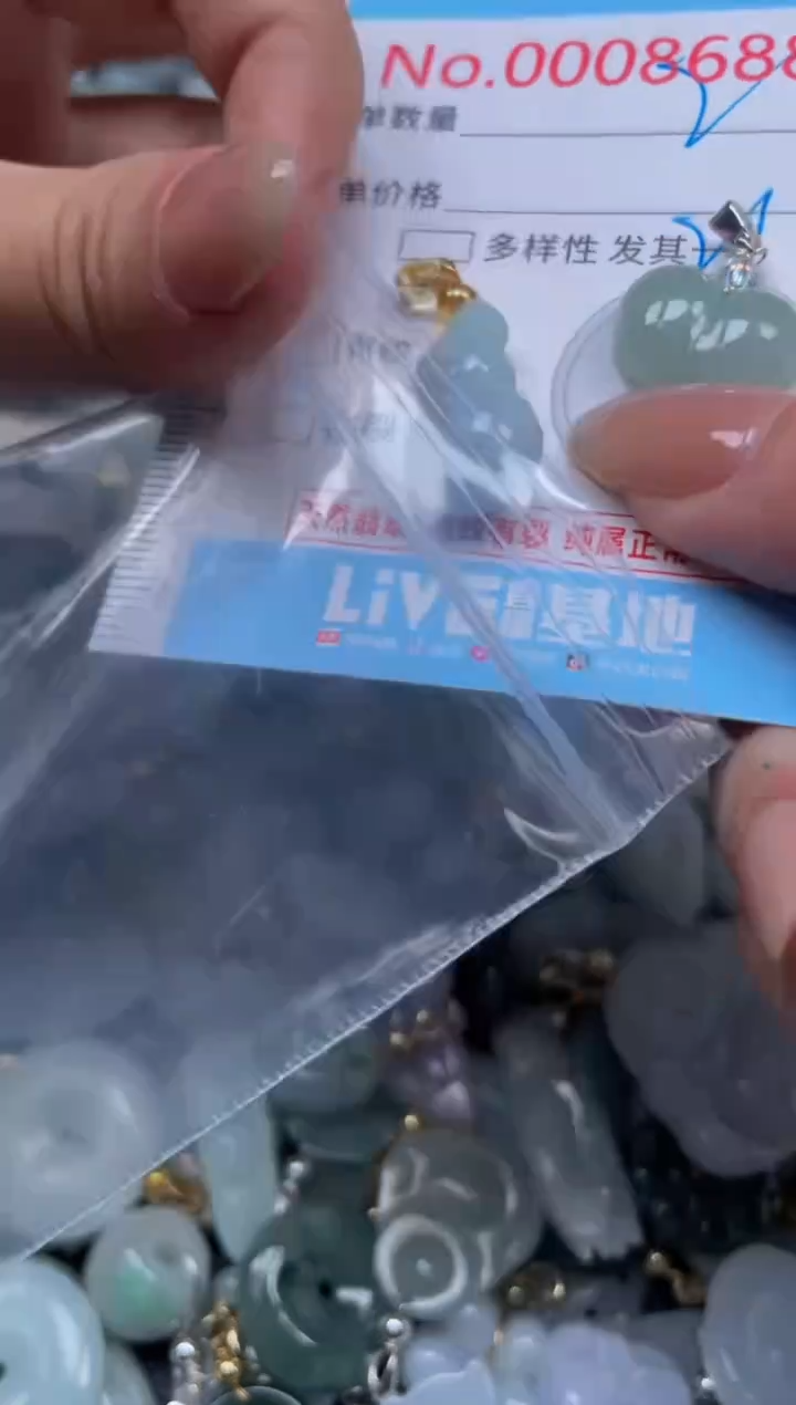 颈饰未镶嵌翡翠8688