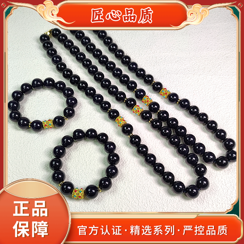 【金凤凰珠宝】ML2570-精美时尚玛瑙颈饰+手串套装-多样性只发一套