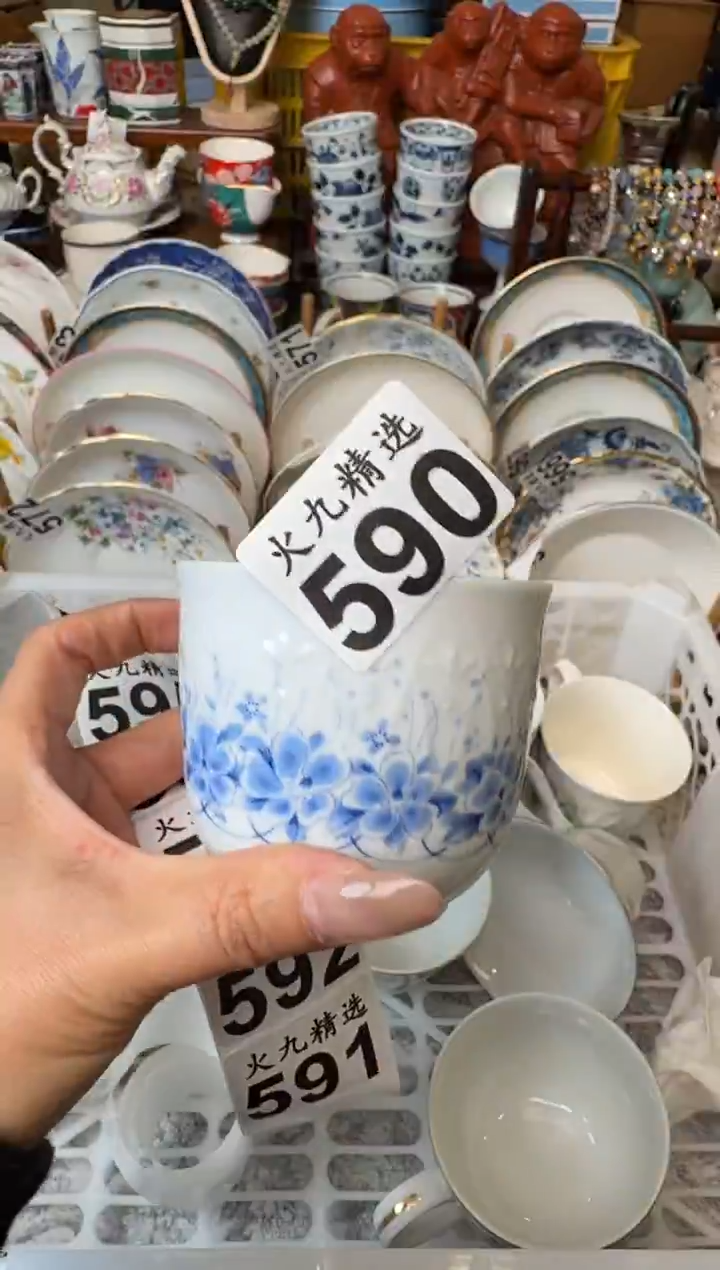 瓷片吉**照吉星高照