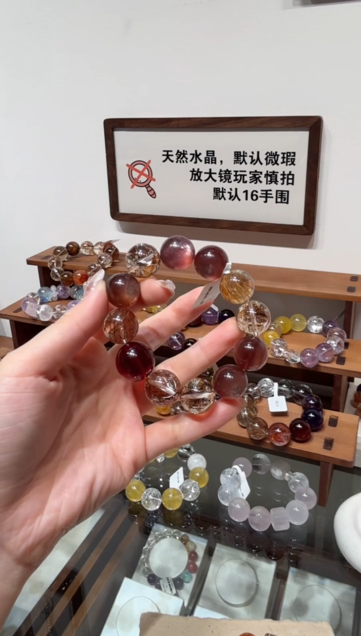 未镶嵌手串水晶）拍8单发一串 拍1单发单珠 多样性发货