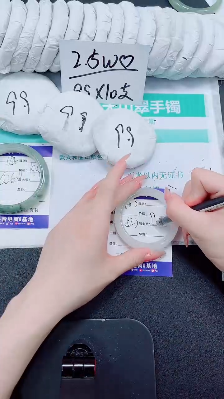 石英质玉手镯未镶嵌163/51