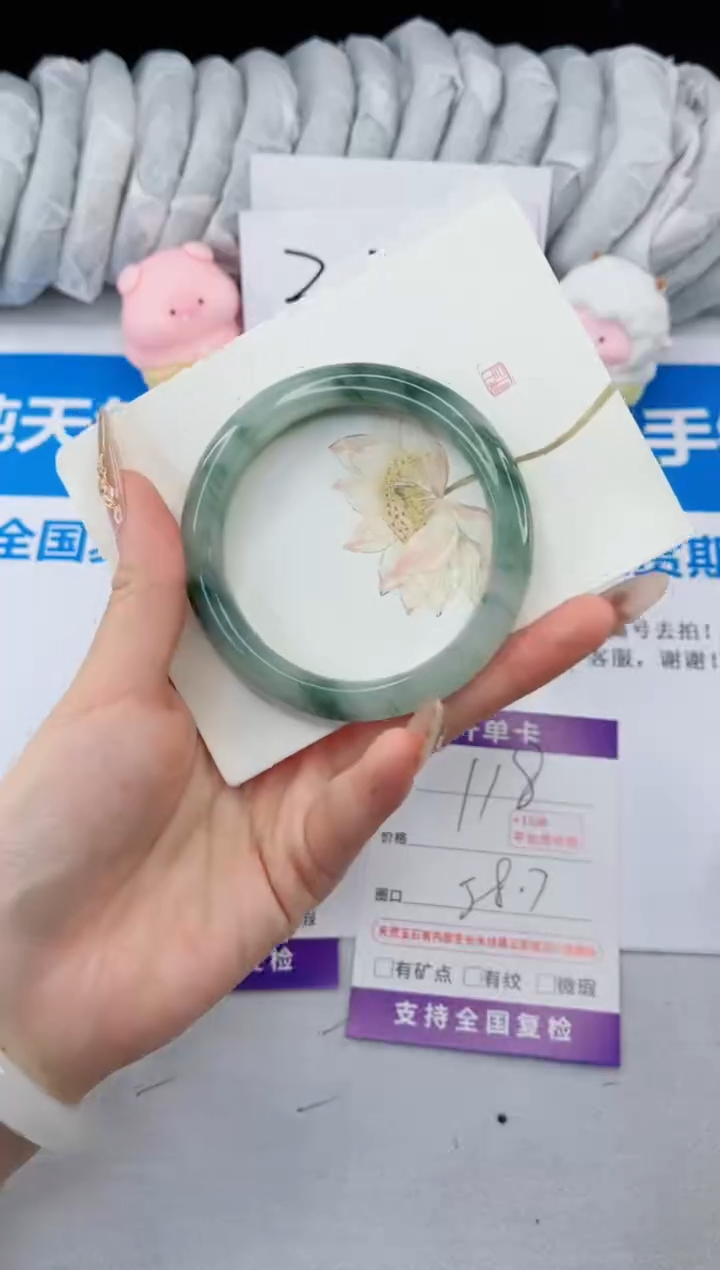 【闪购商品】石英质玉手镯合金118-58.7