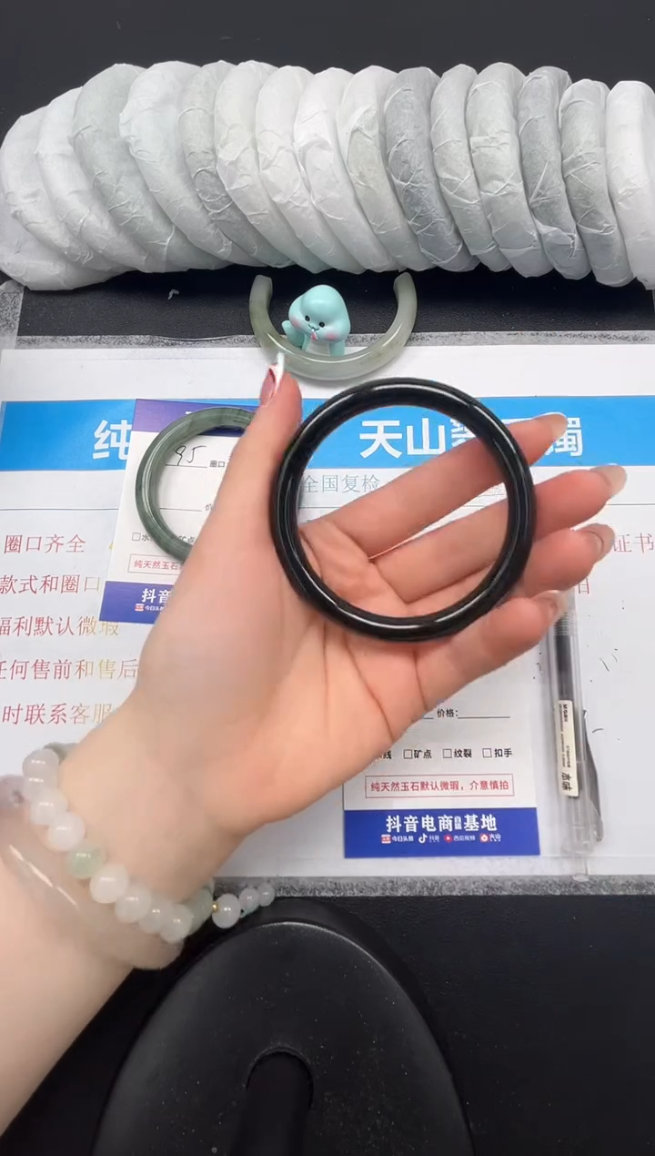 石英质玉未镶嵌手镯96-59.9