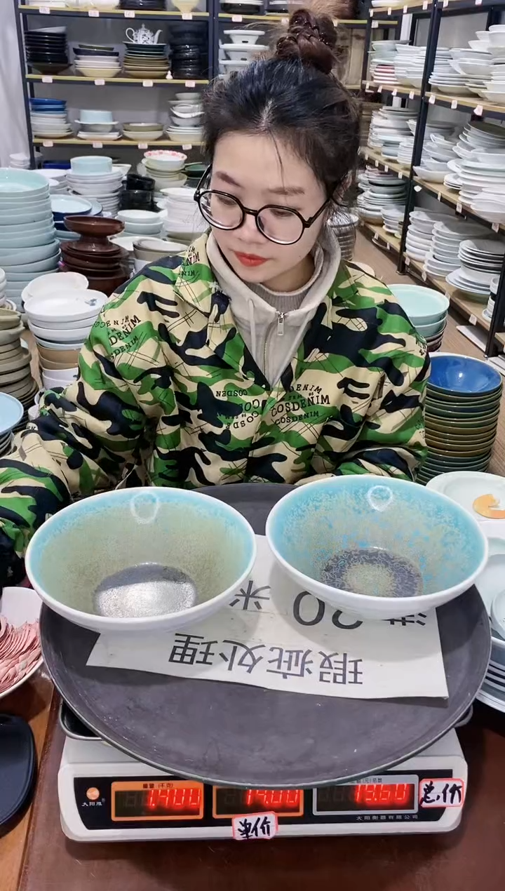 【闪购商品】盘194号链接景德镇酒店陶瓷瑕疵处理