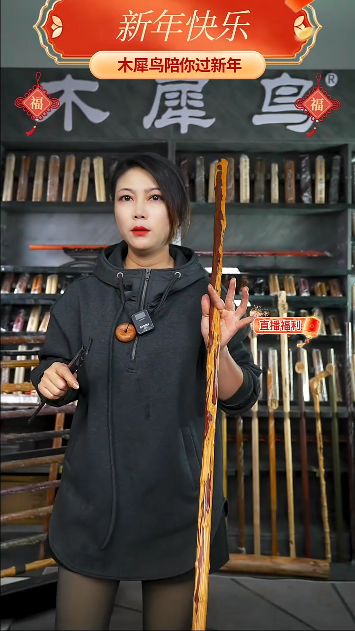 【闪购商品】木手作木制雕刻品