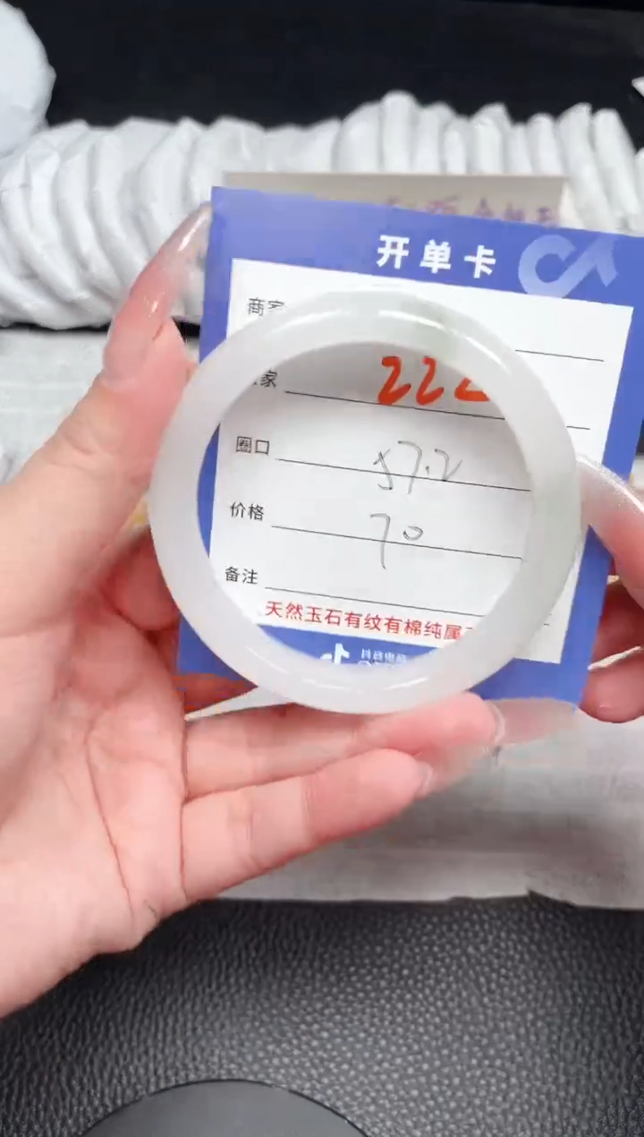 【闪购商品】石英质玉手镯未镶嵌222