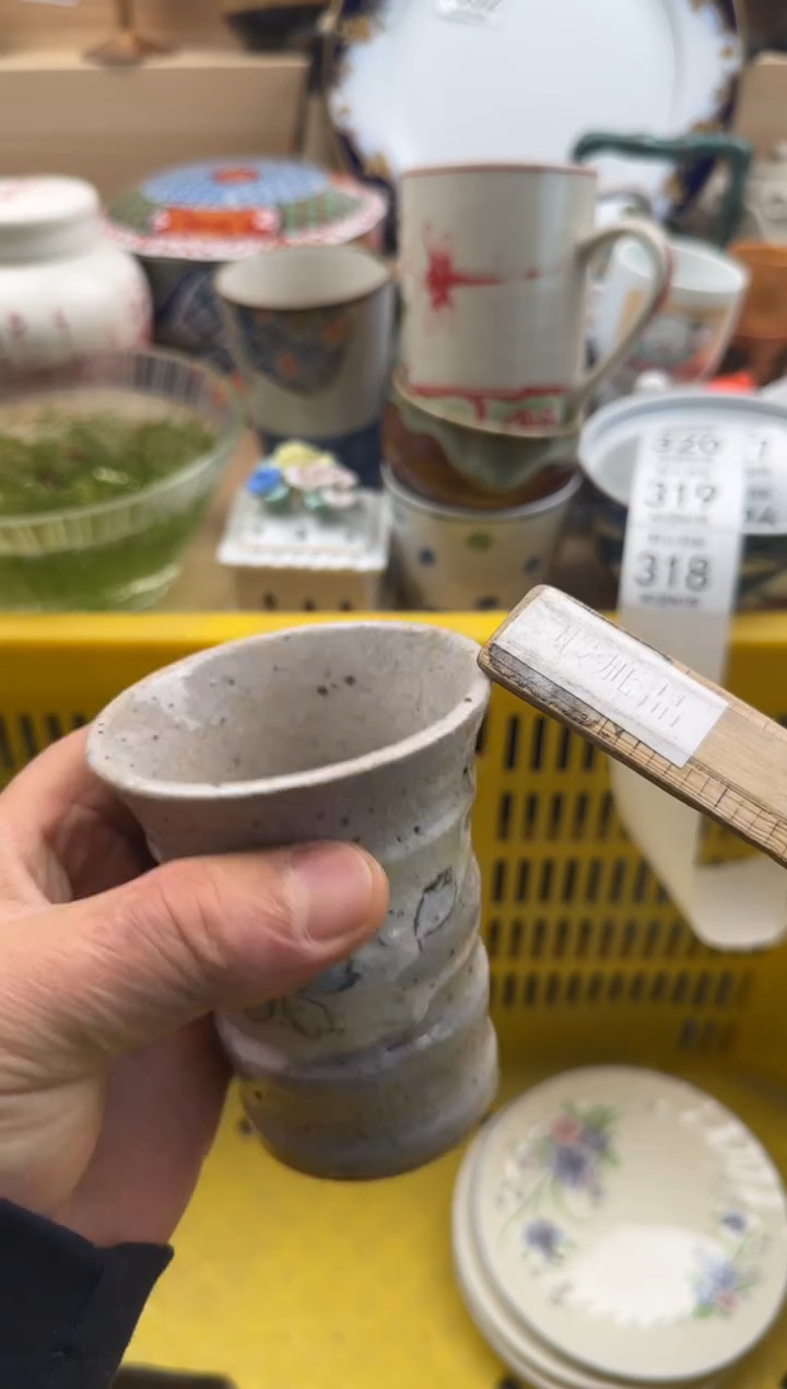 318默认微瑕，满20元包邮