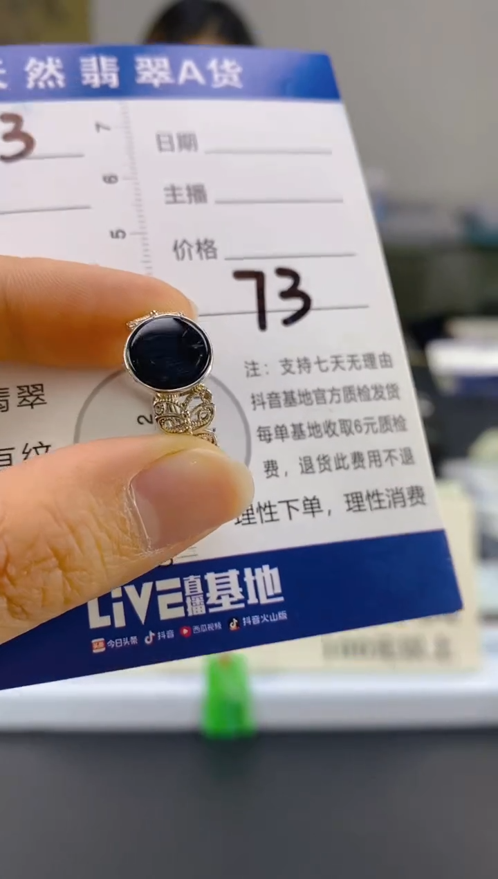 【闪购商品】翡翠颈饰未镶嵌天然A货翡翠