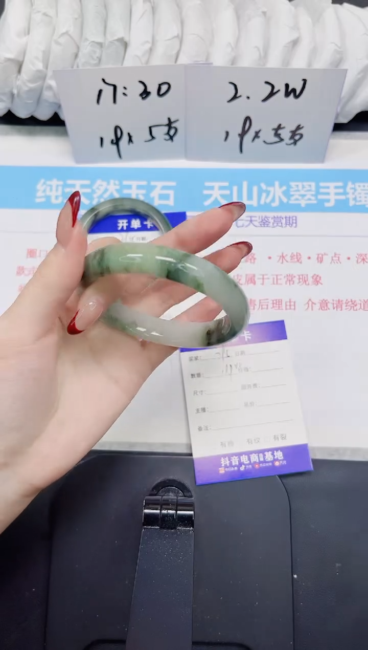 【闪购商品】石英质玉手镯未镶嵌295